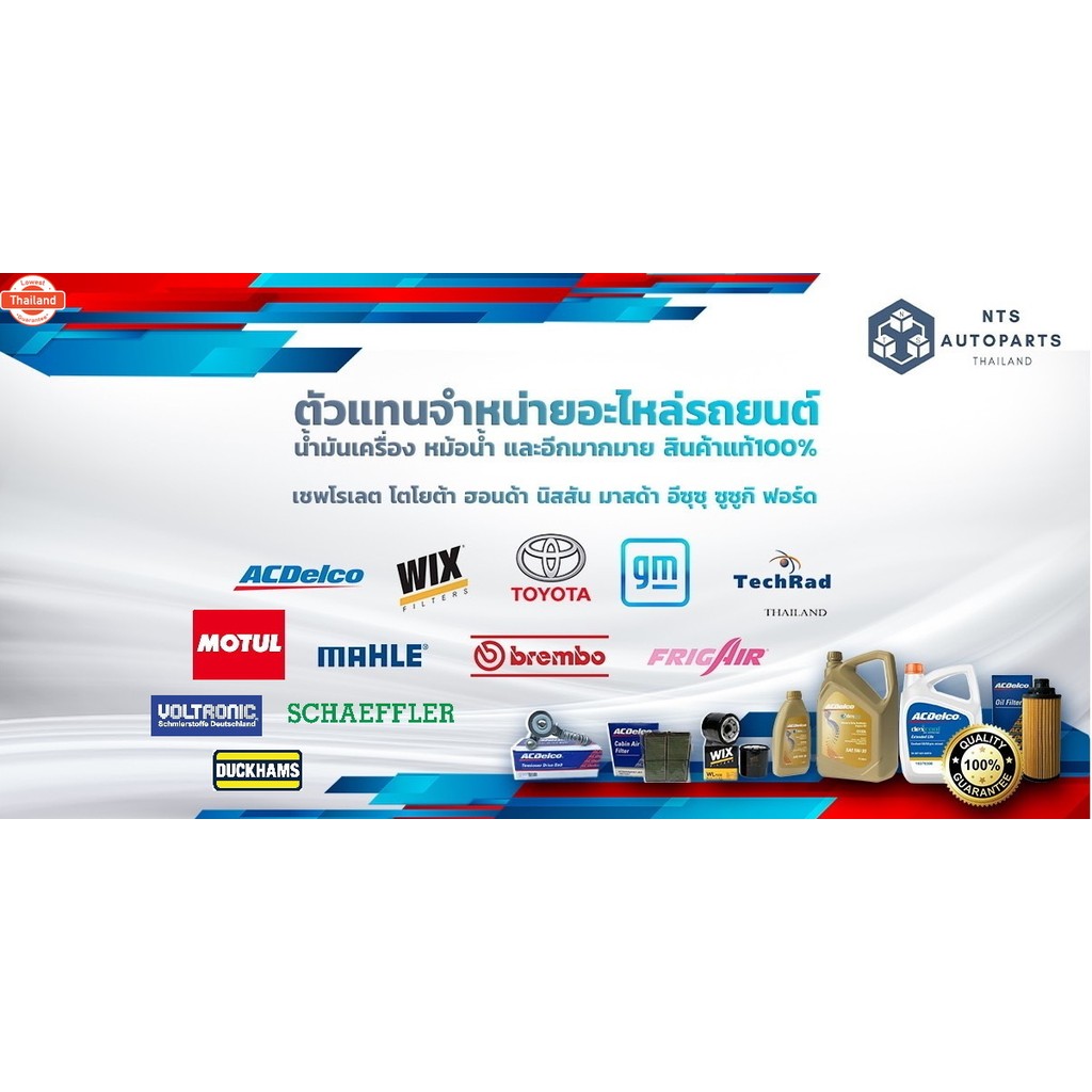 genuineกรองน้ำมันเครื่อง Ford Ranger , Mazda BT50 2.2, 3.2 2.0 ลูกกระดาษ แท้ FORD JU2Z6731A/JU2Z6731