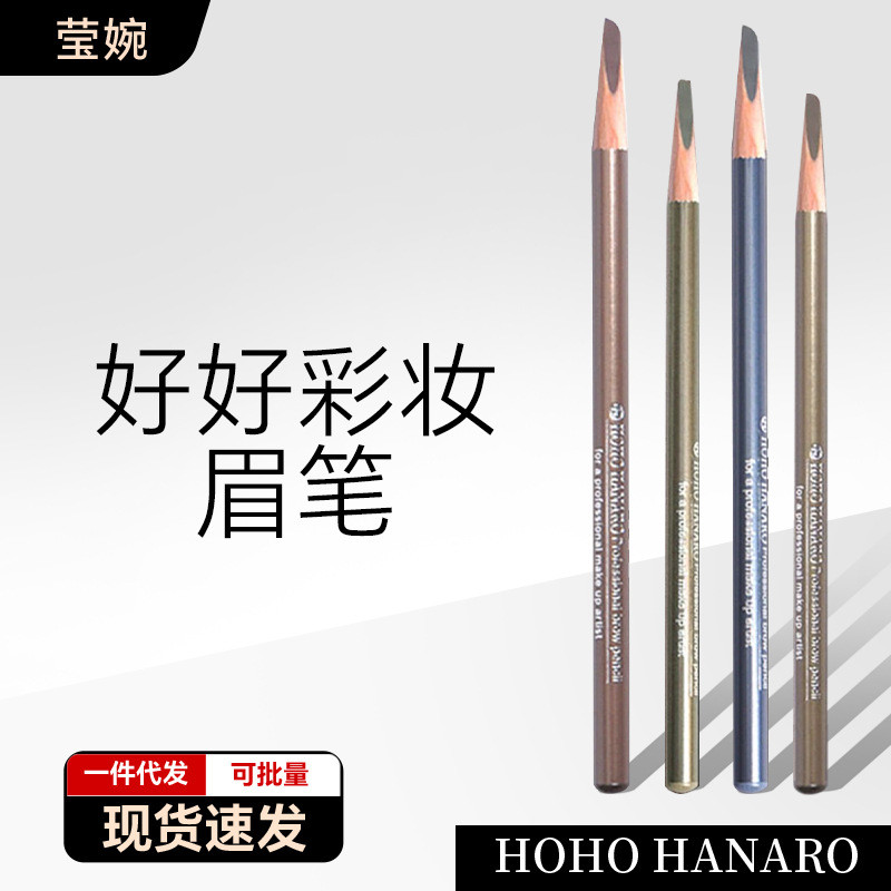 เกาหลีhoho hoho ดินสอเขียนคิ้ว Sharpening ช่างแต่งหน้าแต่งหน้ามีด Sharpening ไม้ Duckbill Sharpener 