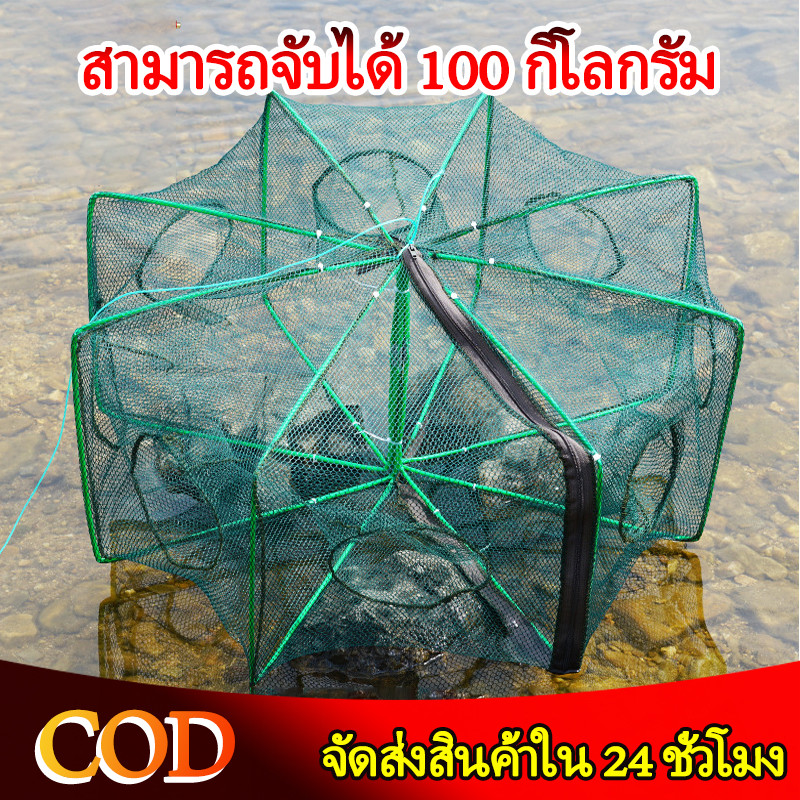 กรงกุ้งแบบพับได้ กรงอวนจับกุ้ง กรงตาข่ายล็อบสเตอร์ ตาข่ายดักปลา ที่ดักกุ้งฝอย มุ้งดักปลา 4/6/8/10/12/16ช่อง แข็งแรงทนทาน