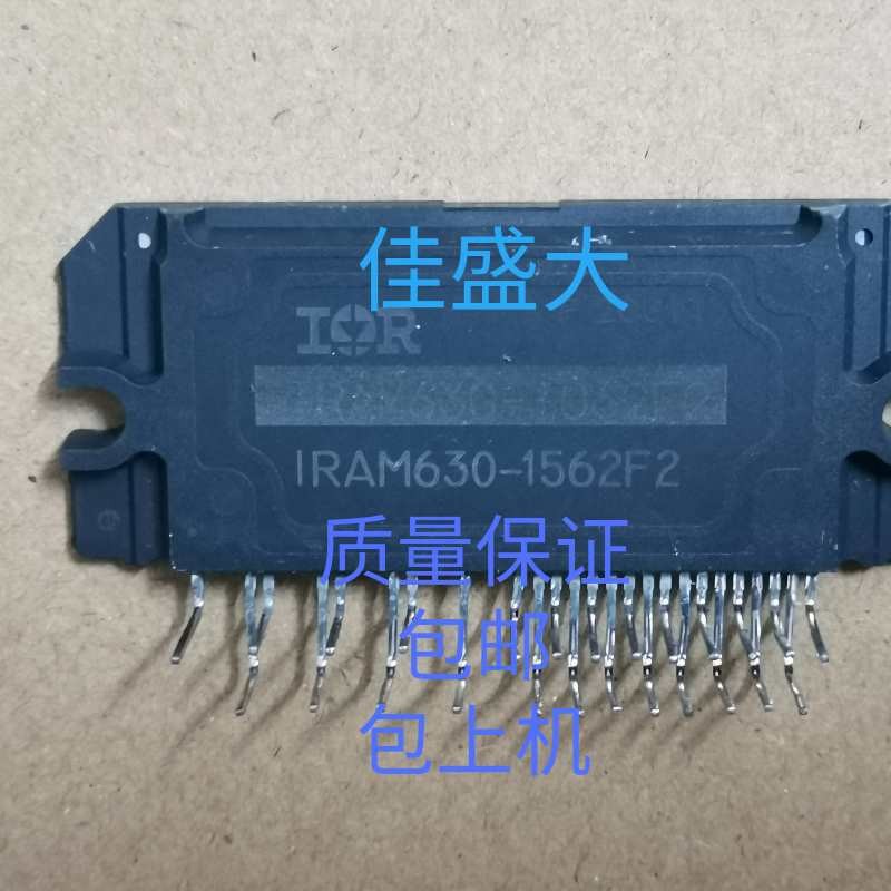 AM630-1562F2 โมดูลคุณภาพแพ็คเกจเครื่องจักร