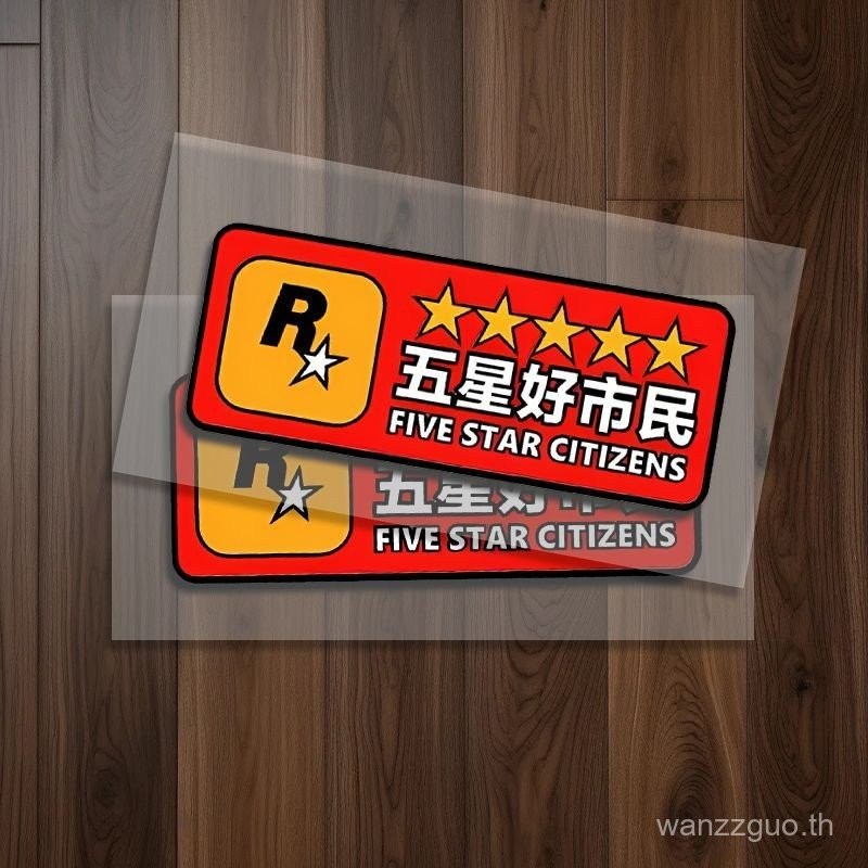 ห้าดาว คอสโก้ สะท้อนแสงสติกเกอร์รถข้อความหลอกสติกเกอร์รถรถยนต์ไฟฟ้าหัวรถจักรหางกล่องหมวกกันน็อคฟิล์ม