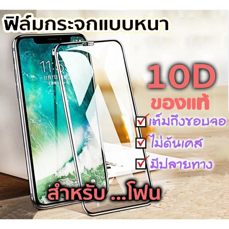 KC-ฟิล์มกระจก ฟิล์มกระจกแบบเต็มจอ สำหรับรุ่น for iPhone 16PROMAX 15PLUS 14PRO 13PROMAX 12 11-10DB