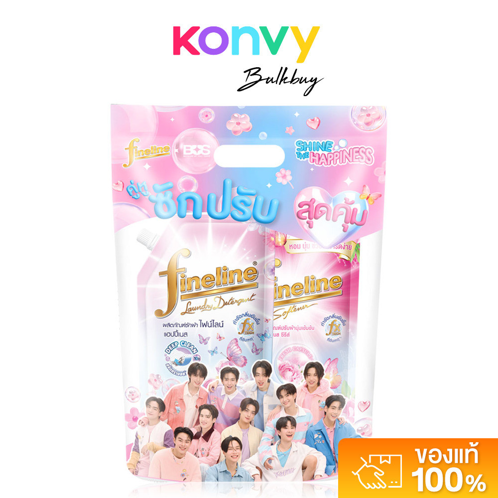 Fineline x BUS Laundry Detergent Happiness Pink Shine 550ml + Fabric Softener Happiness Sweetie Pink