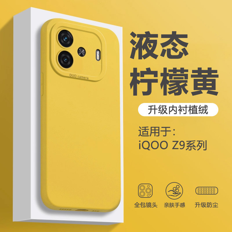 เคส iqoo z9x 5g เคส iqoo 12 เคส iqoo 13 iqoo 13 case iqoo z9 5g เคส Sengeli เหมาะสําหรับ iQOO Z9 เคส