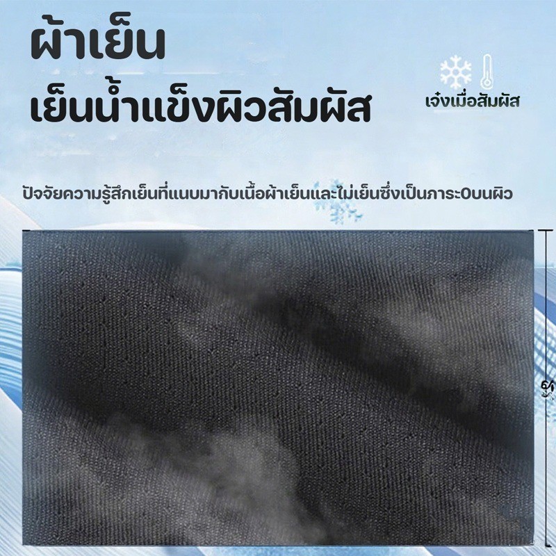 หมวกหน้ากาก หมวกคลุมหัวขับมอไซค์ ผ้าคลุมศีรษะ กันแดด กันลม กันรังสีUV หมวกโม่งคลุมหน้า ผ้าแห้งไว ราคา ถูกที่สุด ดีลบีเคเค แกลเลอรีภาพที่ 5