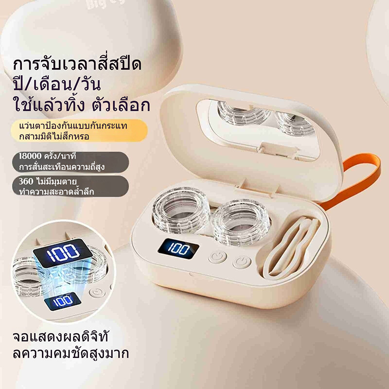 เครื่องทําความสะอาดอัลตราโซนิกในครัวเรือน น้ํายาทําความสะอาดเครื่องประดับอัตโนมัติ ฟลัชชิ่งความถี่สูง อุปกรณ์ทําความสะอาดเลนส์แว่นตา ทําความสะอาดล้ําลึกอย่าง