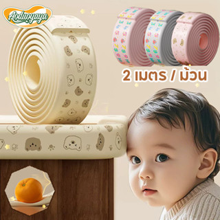 Aoduoyaya ยางกันกระแทก แถบโฟมป้องกันการชน ความหนา80MM เพื่อค…