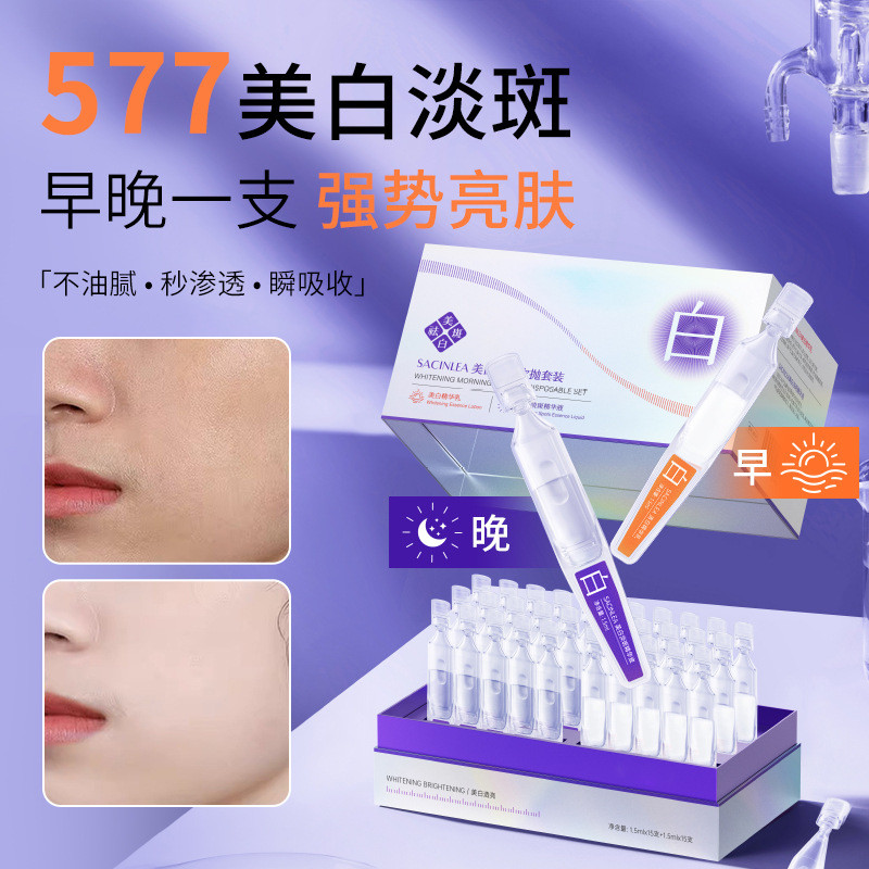 577 Times Polishing Essence Ammonia Methionine Water Phototherapy Tranexamic Acid Facial Solution 25