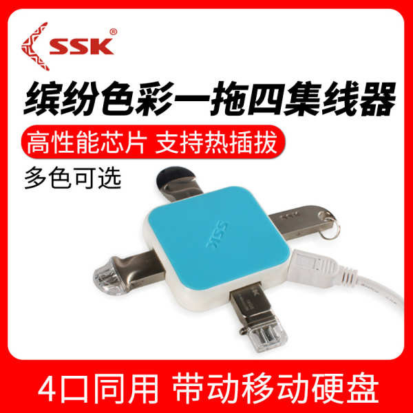 usb hub type c usb hub สายยาว Ssk คอมพิวเตอร์ usb2.0 splitter หนึ่งสําหรับสี่ HUB HUB โน้ตบุ๊คหลายอิ