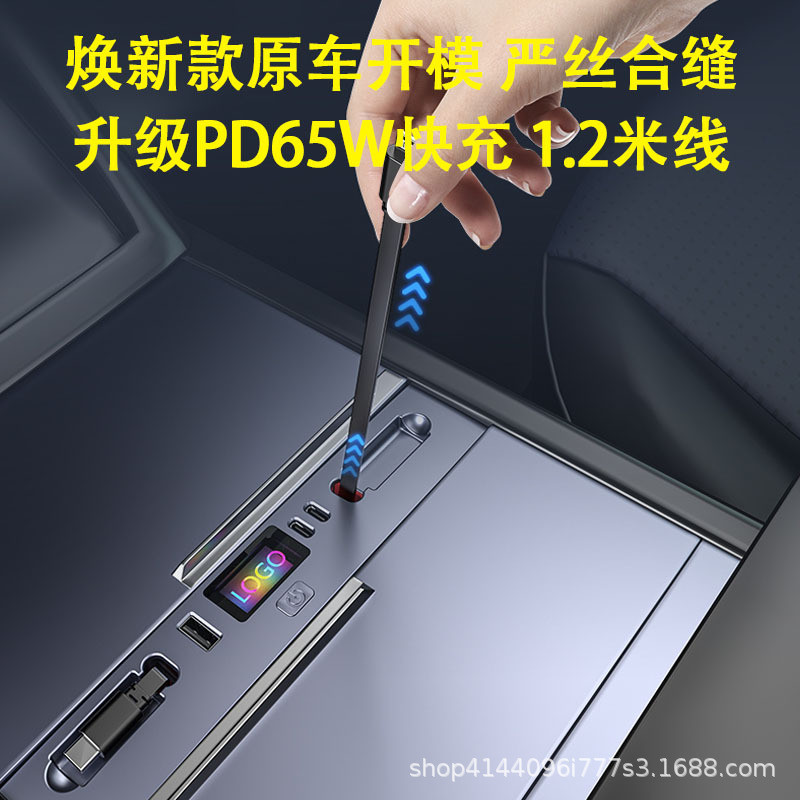 เหมาะสําหรับรุ่นใหม่ Tesla 3Y Central Control Docking Station มาพร้อมกับ Dual 1.2m Retractable Cable