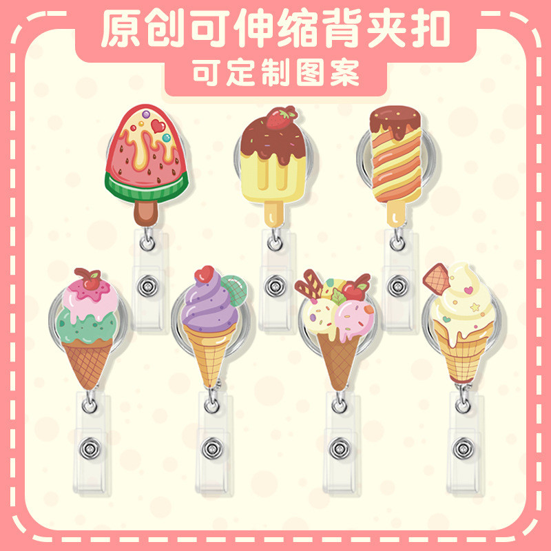 ที่ดึงบัตรพนักงานยืดได้ 2025 แผ่นหน้าอคริลิกรูปไอศครีมน่ารัก เส้นสายยืดหดได้ คลิปหนีบถอดเร็ว