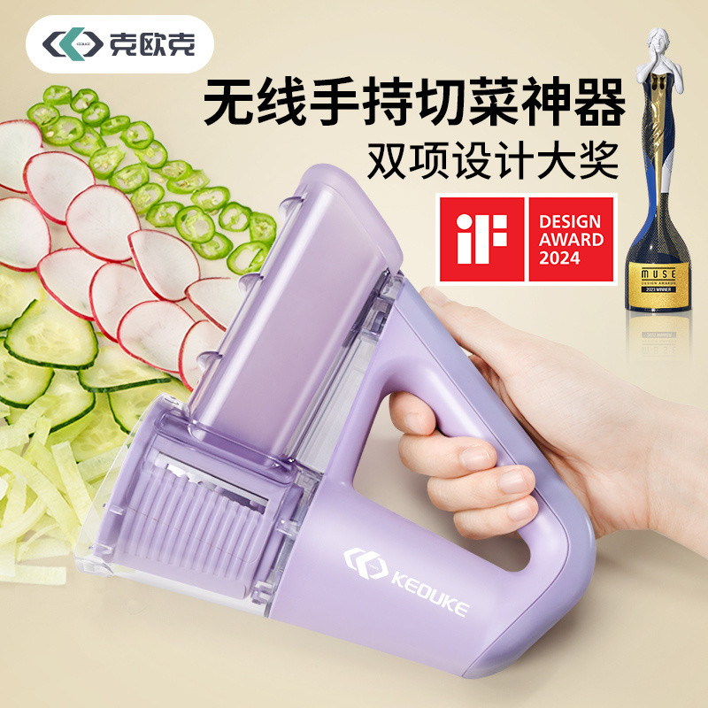 2025 สินค้าใหม่ Oak ไฟฟ้ามือถือเครื่องทําอาหารอาหารผักตัด Handy เครื่องมือในครัวเรือนมัลติฟังก์ชั่น 