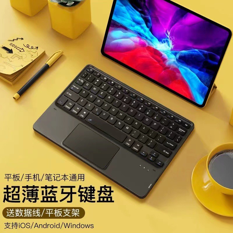 Z15 Touch Bluetooth Keyboard แท็บเล็ต Universal High-value การ์ตูน Office Touch Keyboard Wireless Ma
