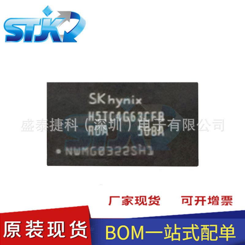 H5TC4G63CFR-RDA H5TC4G63CFR หน่วยความจําแฟลช BGA ยี่ห้อใหม่