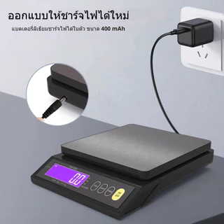 ตาชั่ง ชั่งดิจิตอล ตาชั่งดิจิตอล ตาชั่งอาหาร กันน้ํา ชาร์จได้ 5 กก. 10 กก. สําหรับชั่งอาหาร เบเกอรี่ (5kg/0.1g,10kg/1g)