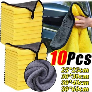 3/5/10 ชิ้น ผ้าขนหนูทําความสะอาดรถยนต์ไมโครไฟเบอร์ข้น / เศษผ…