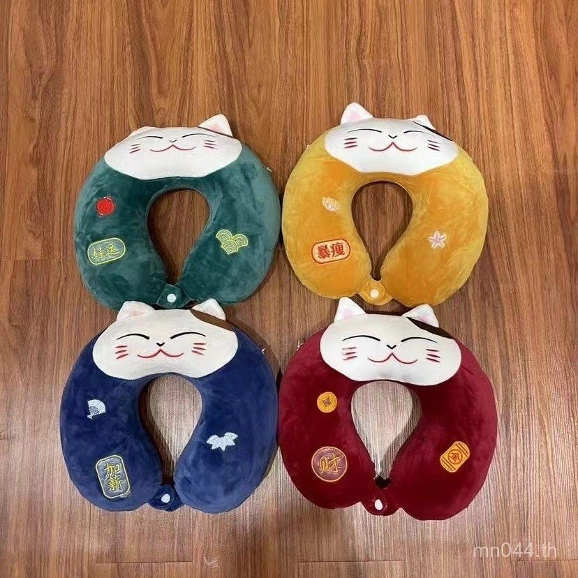 U-Shaped หมอน Sleeping รถคอสนับสนุนคอ Lucky Cat เครื่องบิน Travel หมอนคอหมอนลมหมอน Travel Memory Foa