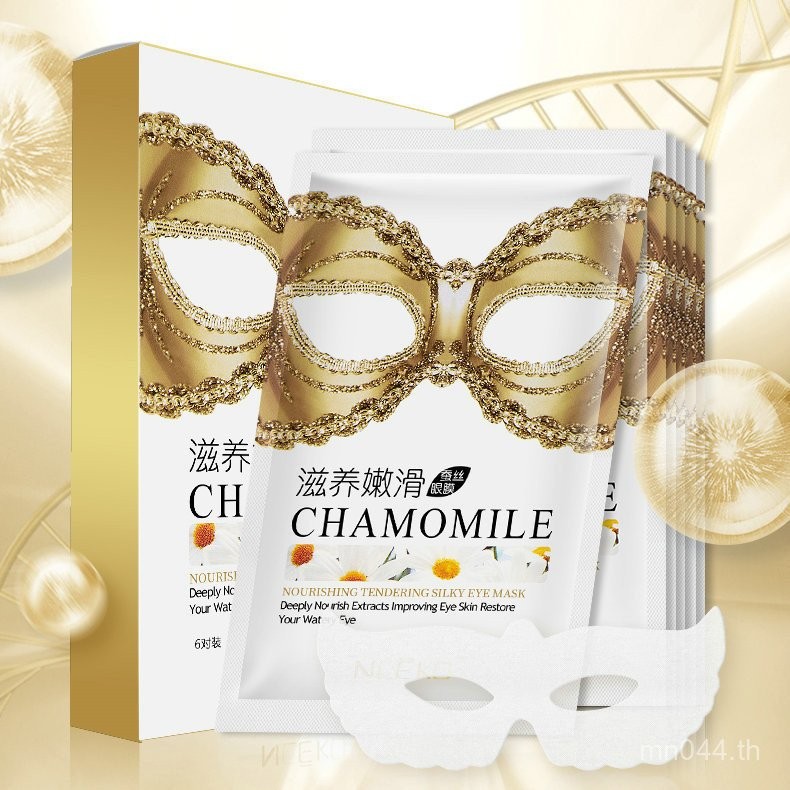 Liyan Family Hair on Eye Mask 6 Eye Patch Silk Seamless Moisturizing Care Moisturizing B1811 VL2X