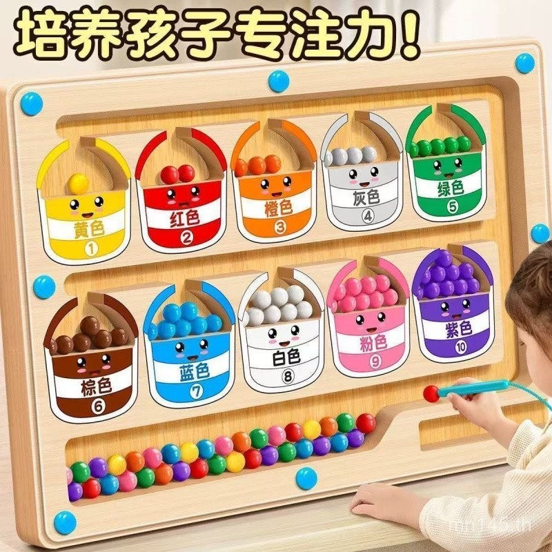 Labyrinth Training Children Concentration Roll-On Toy 3 Magnetic 5 Training 62-4 Baby Years Old to M