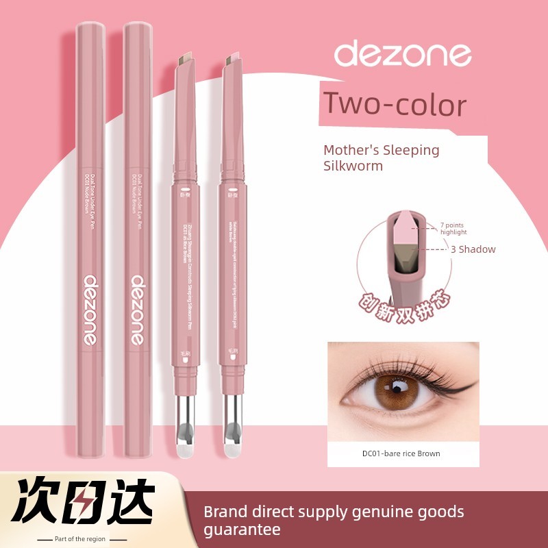 ดอลลี่อาย DEZONE DEZONE Lying Silkworm Pen Double Spelling Highlight Shadow Two-in-One สามมิติ Falli
