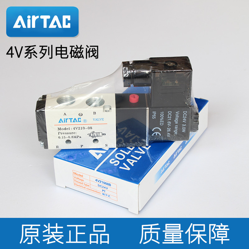 Original airtac airtac Solenoid Valve 4v210-08 4v110-06 4v410-15 4v310-10