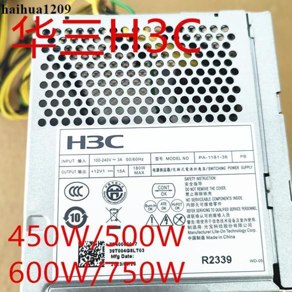 สีม่วง H3C/PA-1181-36/PA-2301-3PC อัพเกรด 750W แหล่งจ่ายไฟกําลังสูง/530T/526T
