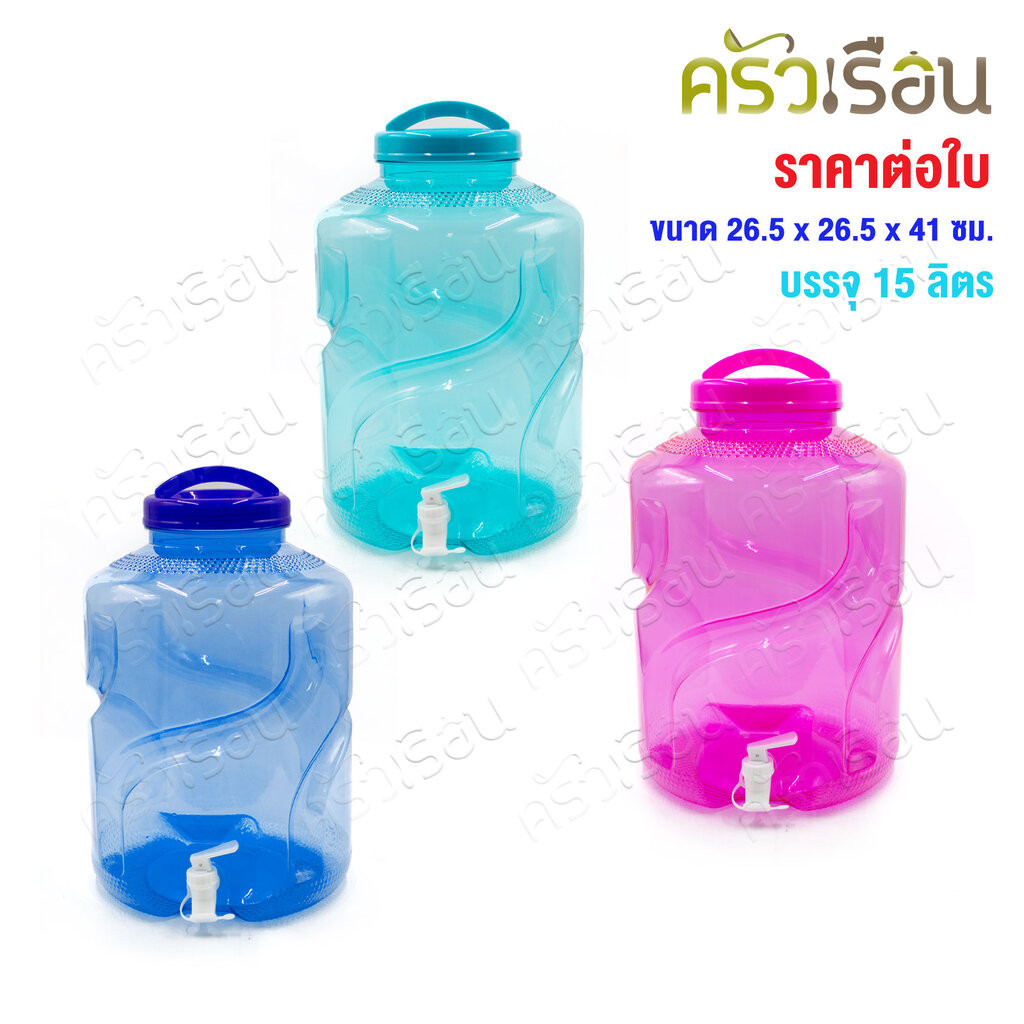 SRP ถังน้ำดื่ม พลาสติก PET ทรงกลม ชนิดใส 15 ลิตร เกรด A รุ่นมีก๊อก [ ราคาต่อใบ ]