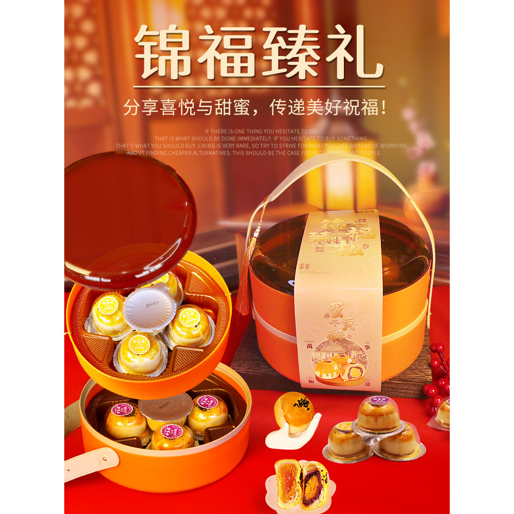 ☉Yuxiang Zi souffle box 2025 เทศกาลไหว้พระจันทร์ ขนมอบ ญาติหัวใจ องค์กร ซื้อกลุ่ม❇
