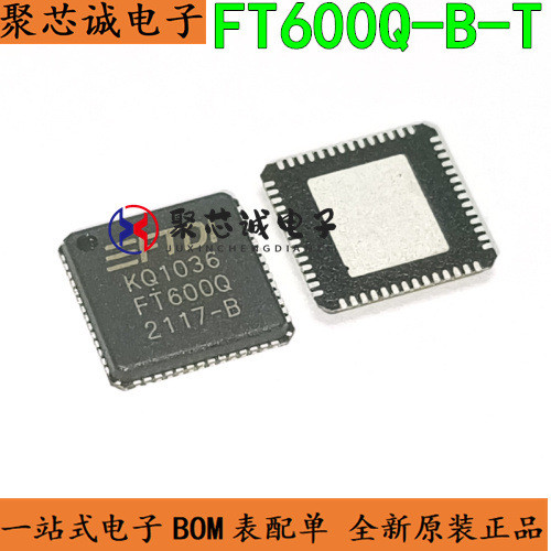 ชิปแปลง FT600Q-B ยี่ห้อใหม่