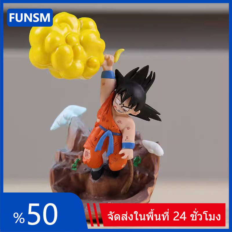 DRAGON BALL Son Goku คอสเพลย์ Clouds Saiyan อะนิเมะรูป COD สต็อกรูปตุ๊กตาของเล่นสําหรับของขวัญเด็กคอลเลกชันเครื่องประดับรถตกแต่งเค้กบ้าน