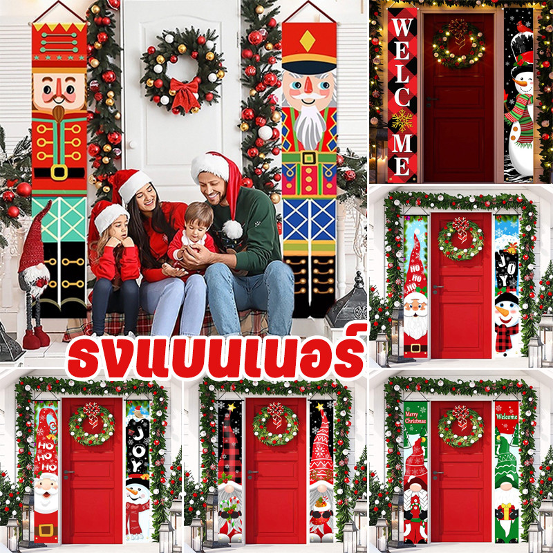 ธงแบนเนอร์ คู่คริสต์มาส ลายซานตาคลอส คริสต์มาส สําหรับแขวนตกแต่งประตูบ้าน ของตกแต่งบ้าน