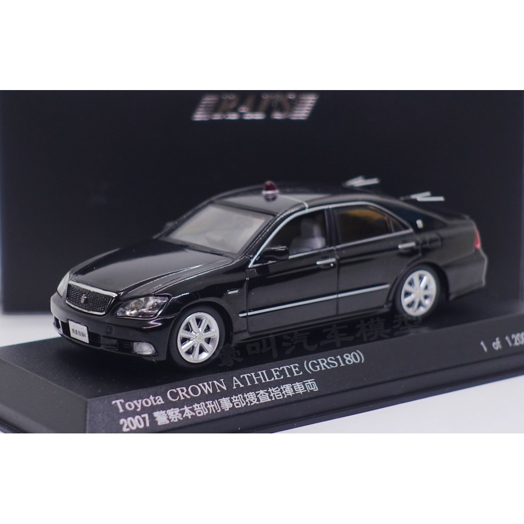 RAIS 1/43 Toyota CROWN ATHLETE(GRS180) 2007