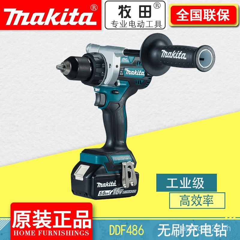 Makita สว่านกระแทกแบบไม่มีแปรง DHP486 แรงบิดสูงเกรดอุตสาหกรรมสว่านไฟฟ้า 18V แบตเตอรี่ลิเธียม DDF486 