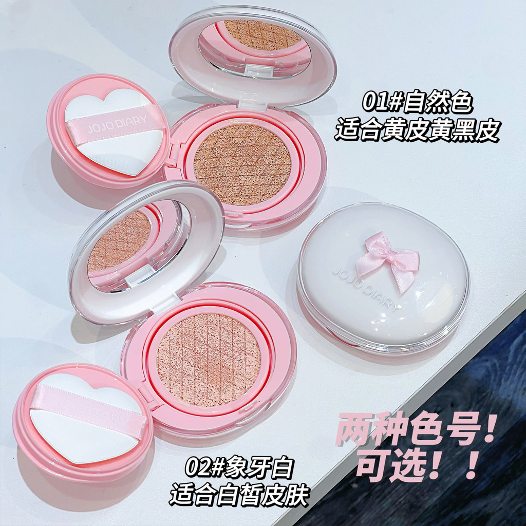 JOJO DIARY Foundtion Air Cushion with Natural Dewy Finish Makeup ให้ความชุ่มชื้น บํารุงครีมแป้งสําหรับผิวผสม ราคา ถูกที่สุด ดีลบีเคเค แกลเลอรีภาพที่ 8