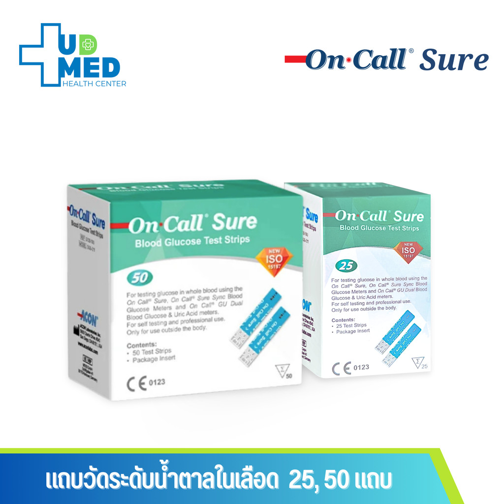 แถบตรวจน้ำตาล รุ่น On Call Sure Blood Glucose Test Strips
