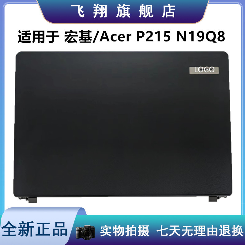 Acer/Acer P215 N19Q8 A Case Screen Back Cover Notebook Case 13N1-7NA0611