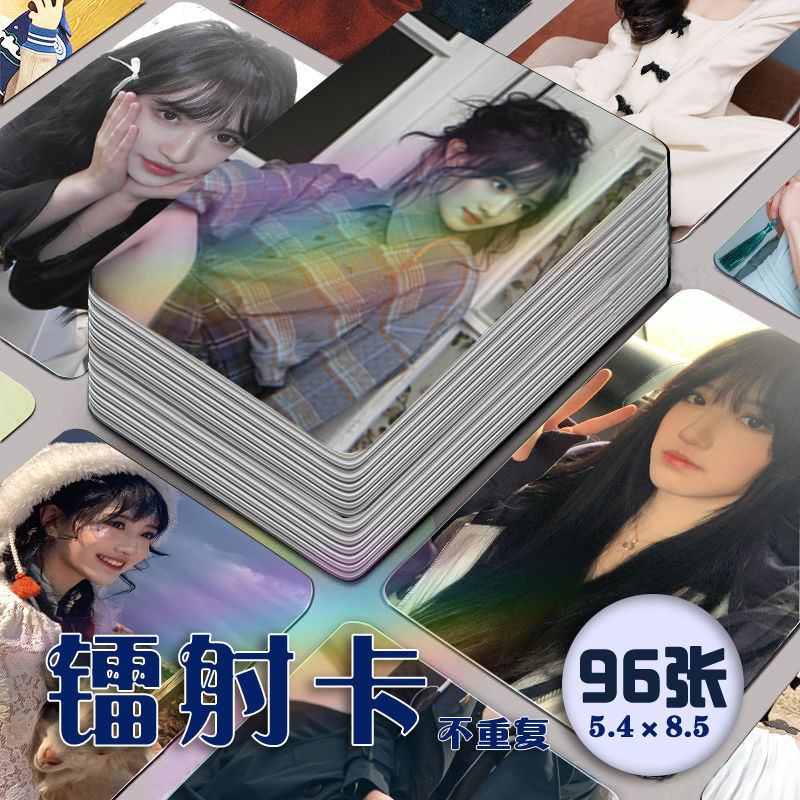 SNH48 Fei Qinyuan เลเซอร์การ์ด 96