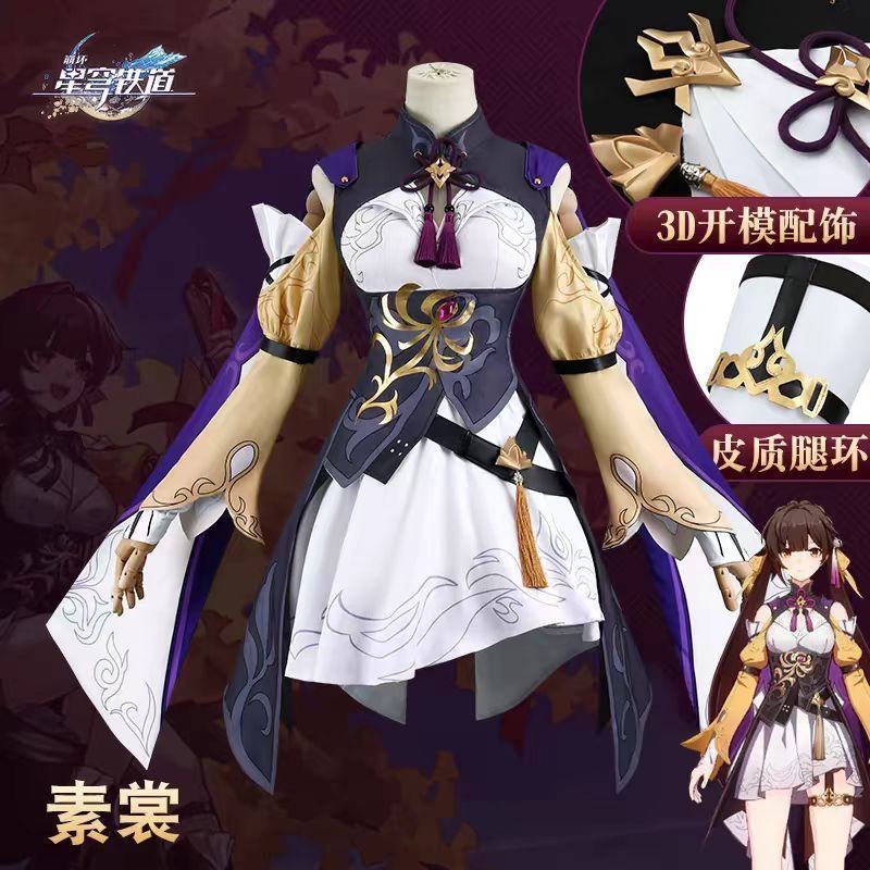 เสื้อผ้าคอสเพลย์แบบธรรมดาสำหรับอนิเมะและเกม RPG - Li Sushang 20250927