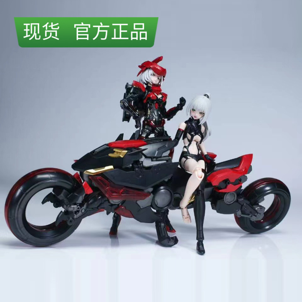 Nuclear Energy Matrix Centaur Machine Niang ประกอบ Mecha รุ่นรถจักรยานยนต์ War Shadow Dual Body Spot