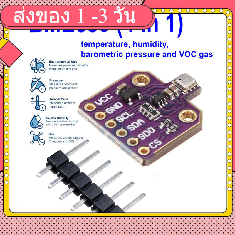 4 in 1 BME680 - Temperature, Humidity, Pressure and Gas Sensor