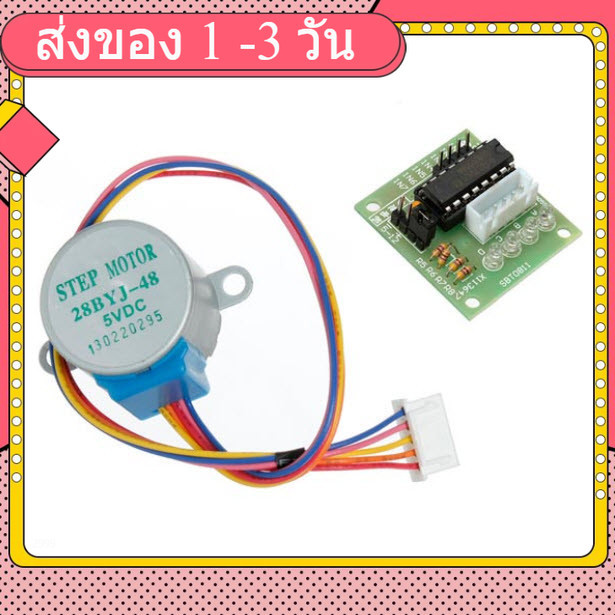 ULN2003 stepper motor driver board + 5V stepper motor stepper motor