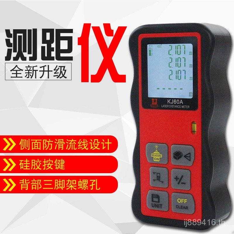 100/เมตรเลเซอร์/อินฟราเรดวัดไม้บรรทัดอิเล็กทรอนิกส์ ที่สอง 4060 มือถือเรนจ์ไฟความแม่นยําสูงห้องเครื่