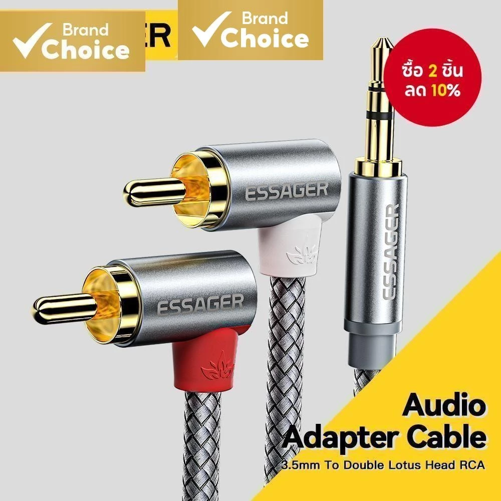 Essager 3.5 มม.ข้อศอกสาย RCA สําหรับกล่องทีวีโฮมเธียเตอร์ลําโพงลวด 3.5 มม.แจ็ค 2 สายสัญญาณเสียง RCA
