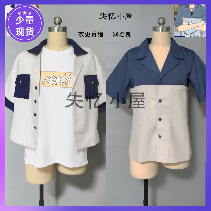 ชุดคอสเพลย์สำหรับชายและหญิง Amnesia Cabin Idol Dream Festival พร้อมบริการตัดเย็บตามแบบฉบับของคุณ