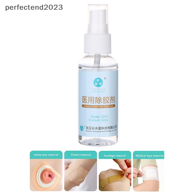 [perfectend] 60ML Colostomy Adhesive Wipe-Off Medical Adhesive Remover Ostomy Bag Care Products [TH]