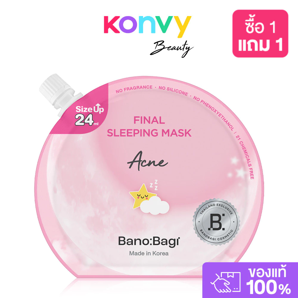 BANOBAGI Final Sleeping Mask Acne 24ml บาโนบากิ สลีปปิ้งมาสก์.