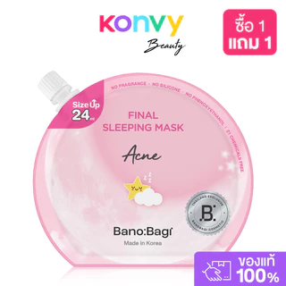 BANOBAGI Final Sleeping Mask Acne 24ml บาโนบากิ สลีปปิ้งมาสก์.