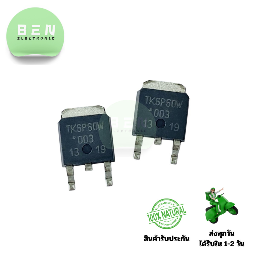 Mosfet N-Channel รุ่น TK6P60W 600V 6.2A แบบ SMD TO-252 สำหรับงานสวิตชิ่งและควบคุมโหลดแรงสูง มีสินค้า