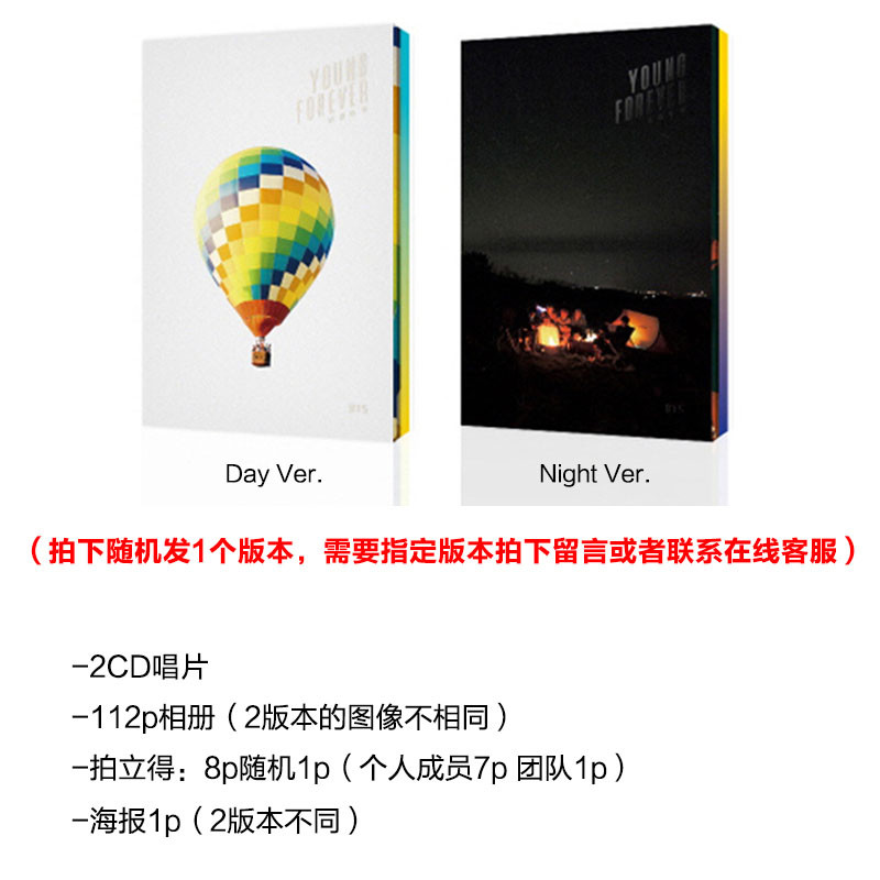 อัลบั้ม BTS BTS ของแท้ดั้งเดิมในอารมณ์สําหรับความรัก YOUNG FOREVER CD Special Edition