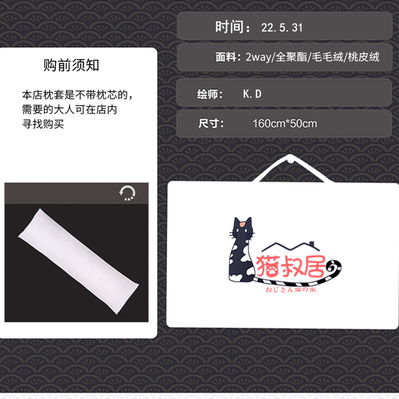 [แมวลุงมีชีวิตต้นฉบับ] อานิเมะ Azur Lane Kaguya Nagato ปลอกหมอนเต็มร่าง ลายปลาฉลามบัว